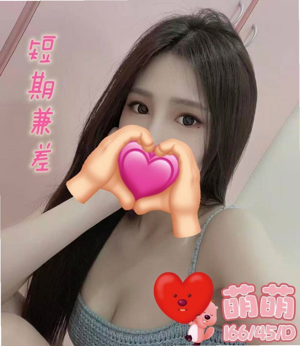 ✦官田按摩外送✦沙萱✦單身學妹✦身高166cm✦體重51kg✦胸圍C罩杯✦年齡24歲✦電動馬達一樣很會搖 身材外貿很贊 高一奧